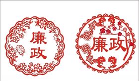 剪纸花边花纹