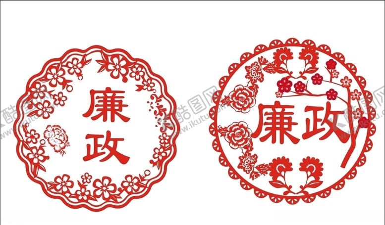 编号：62610207060119374038【酷图网】源文件下载-花边剪纸