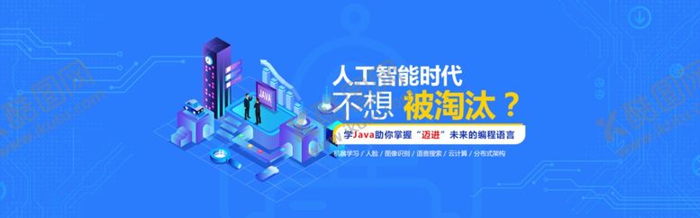 编号：12080107051221389738【酷图网】源文件下载-教育banner