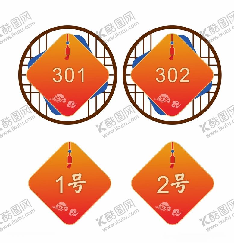 编号：41265102180051507332【酷图网】源文件下载-包厢门牌