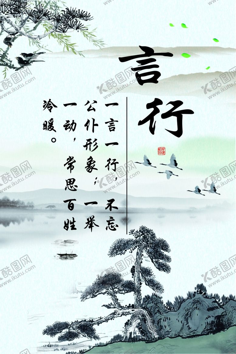 编号：51955901260139017365【酷图网】源文件下载-企业文化