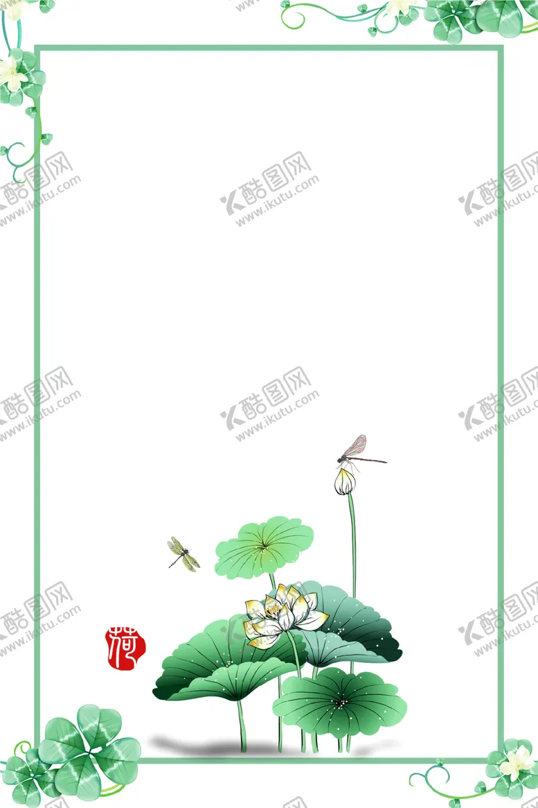 编号：50605507012213433673【酷图网】源文件下载-花边背景
