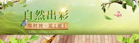 自然出彩