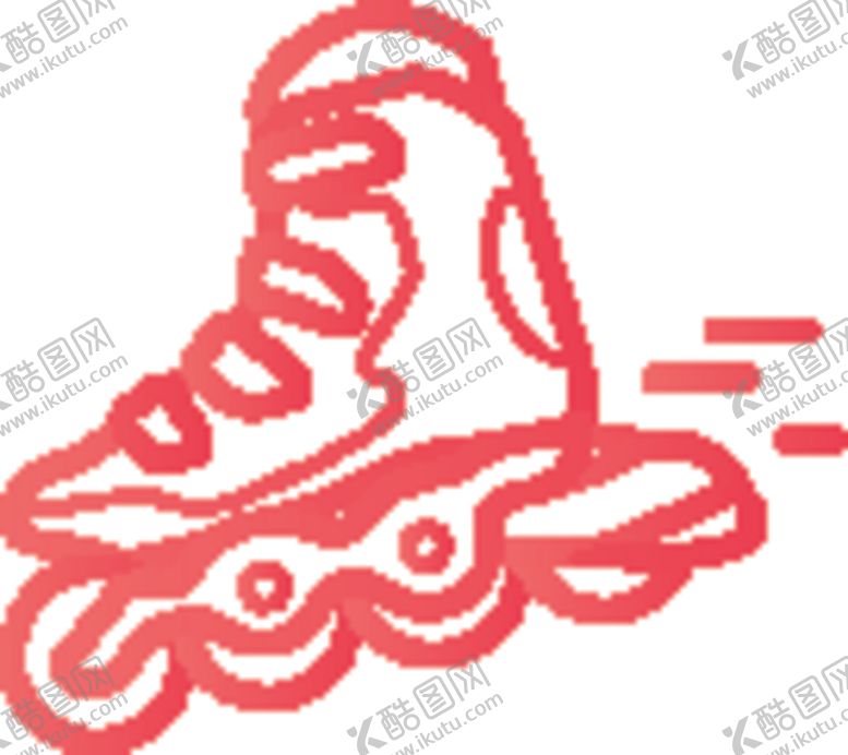 编号：20552005151340003961【酷图网】源文件下载-溜冰鞋