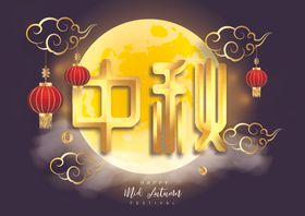 剪纸插画