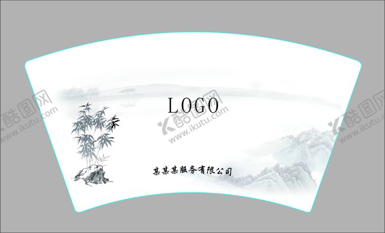 编号：20435809271800081658【酷图网】源文件下载-十盎司纸杯