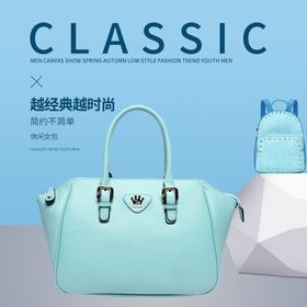 新款时尚女包