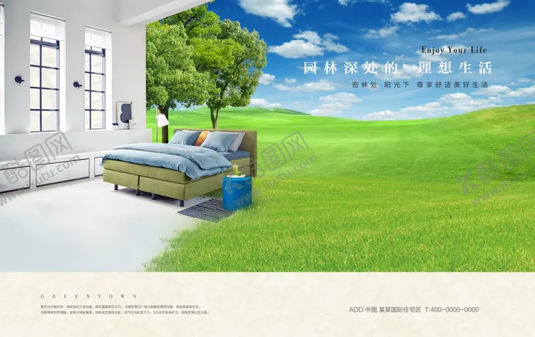 编号：50662206261309546064【酷图网】源文件下载-房地产宣传