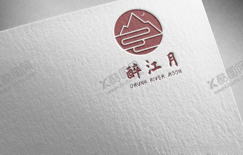 编号：86317803140438155973【酷图网】源文件下载-酒店logo设计