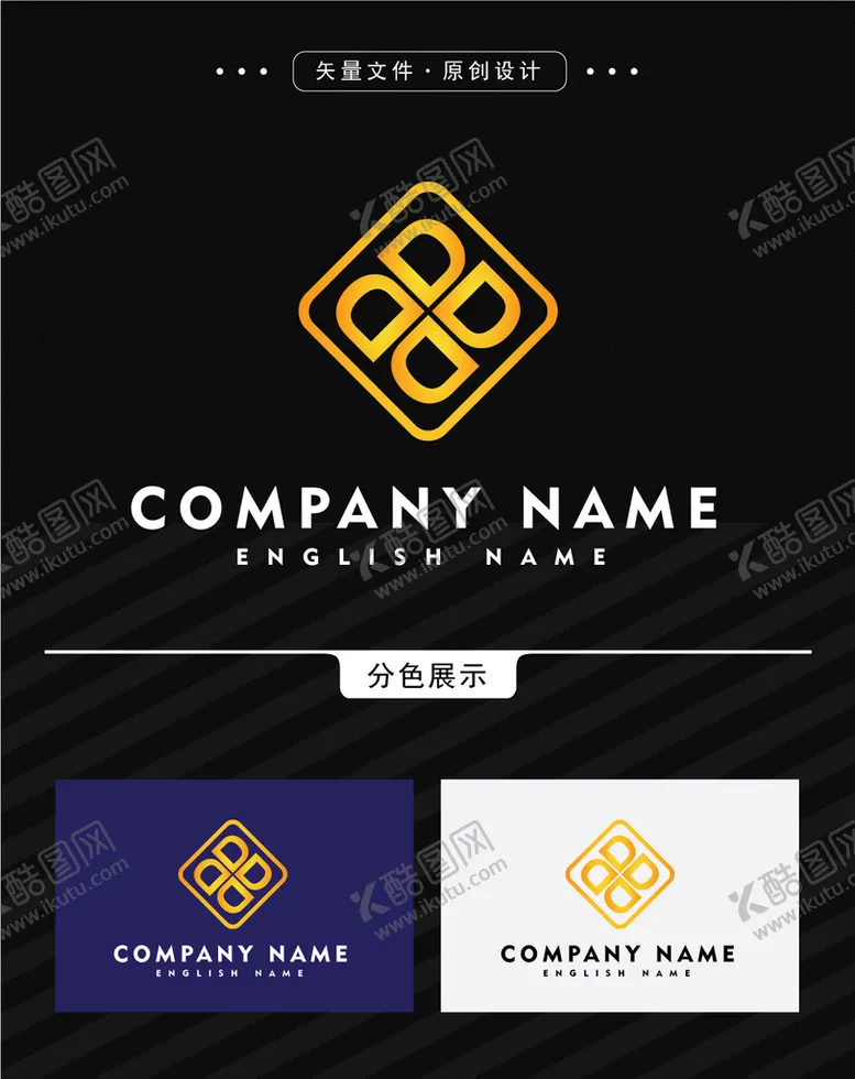 编号：21704310070239192315【酷图网】源文件下载-精美logo设计
