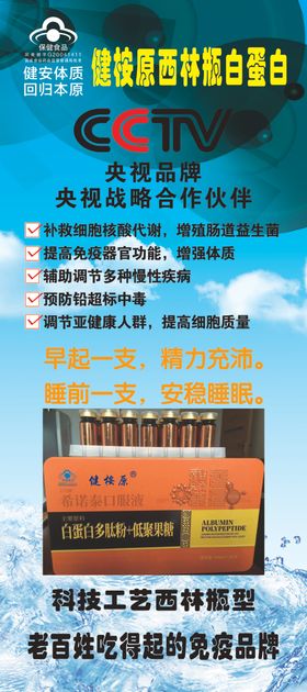 健桉原展架