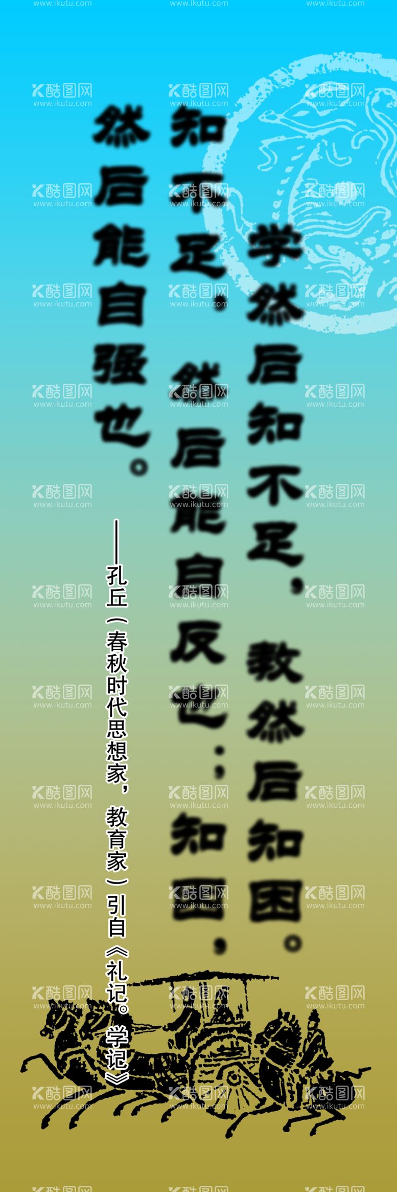 编号：93879912200235121633【酷图网】源文件下载-学校展板