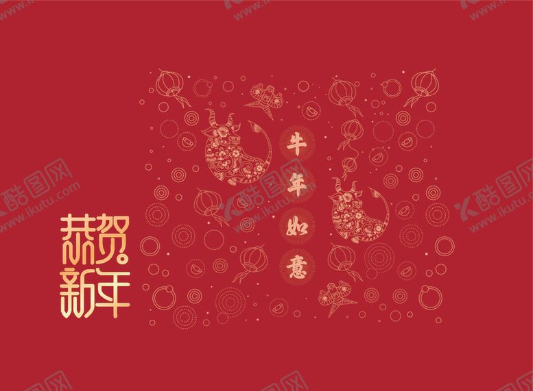 编号：72095610271328161446【酷图网】源文件下载-牛年如意恭贺新年矢量