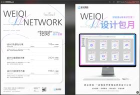 设计包月系列海报