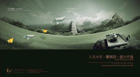 千年传韵