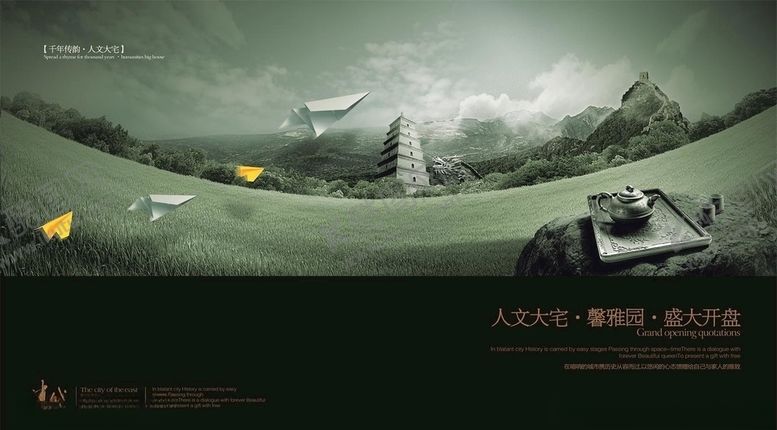 编号：61279410231928588776【酷图网】源文件下载-千年传韵