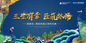 房地产广告