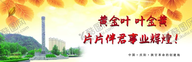 编号：25980206302321343318【酷图网】源文件下载-黄金叶香烟海报