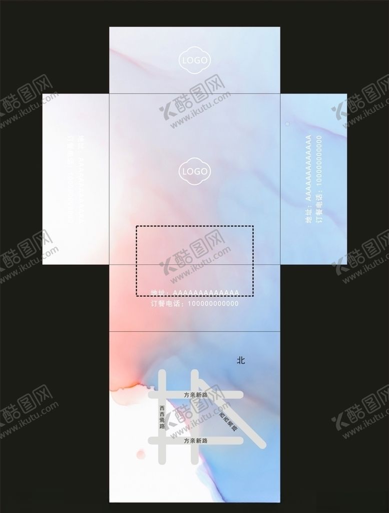 编号：38377010010702153241【酷图网】源文件下载-餐巾纸盒