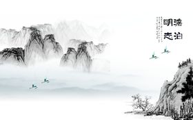 水墨背景墙