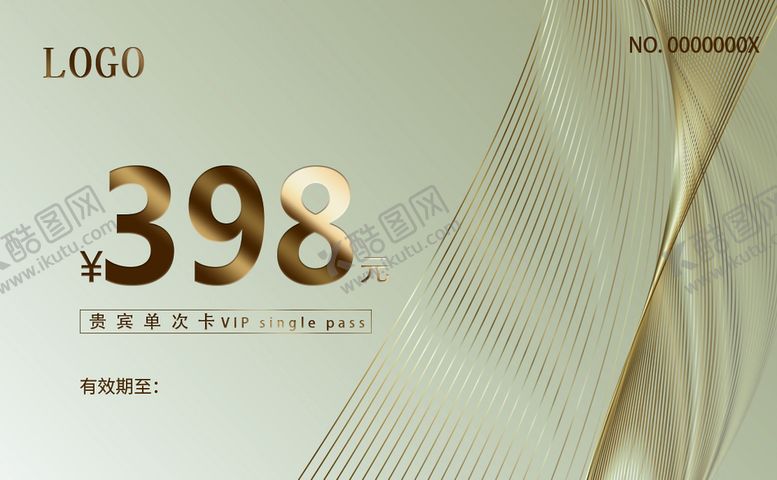 编号：40821709211102383489【酷图网】源文件下载-金色高端VIP会员卡
