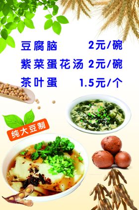 早餐店灯箱
