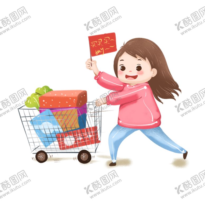 编号：43100706271931497852【酷图网】源文件下载-超市购物卡通人物免抠元素