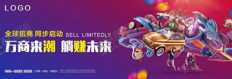 编号：53658210271641471792【酷图网】源文件下载-地产商业商铺户外