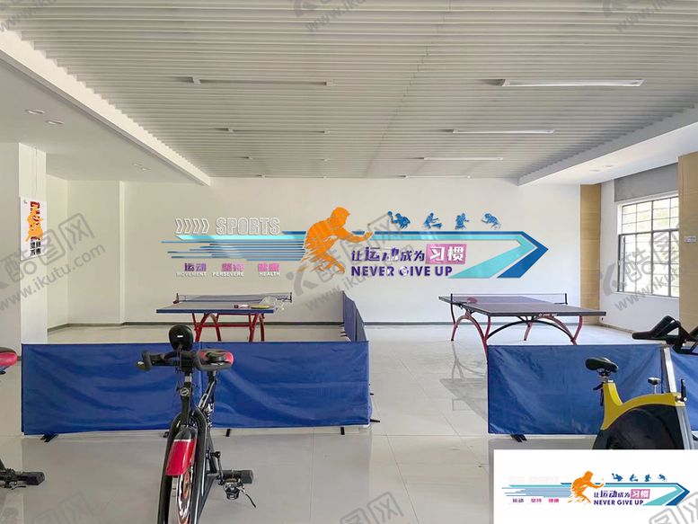 编号：66256210201635214228【酷图网】源文件下载-健身室文化墙