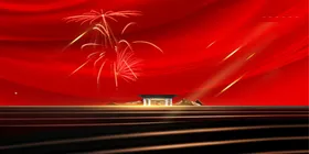 红色背景年会签约仪式展板向未来