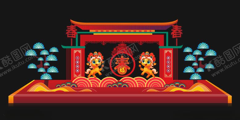 编号：28405801042145366556【酷图网】源文件下载-中式喜庆舞台装饰场景