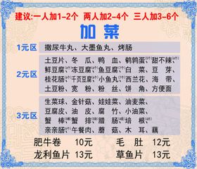 酸菜鱼菜谱