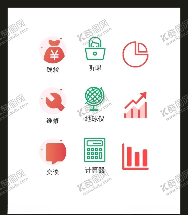 编号：44638809251828422880【酷图网】源文件下载-LOGO标识VI