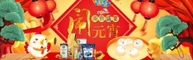 美食海报咖啡鸡鸭鱼肉宣传栏店