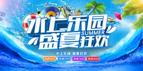 盛夏狂欢毛笔字