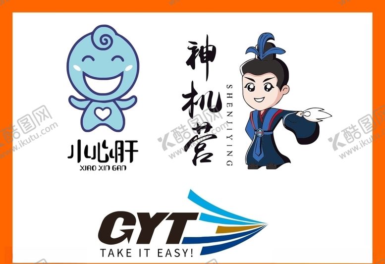 编号：91273910080903513994【酷图网】源文件下载-LOGO设计