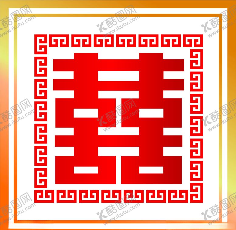 编号：65652510210451526040【酷图网】源文件下载-红双喜