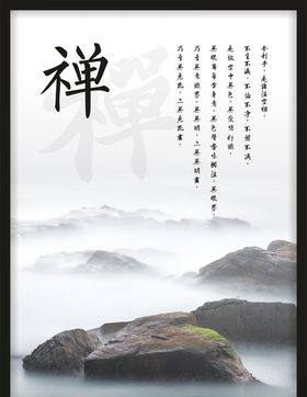 装修画简约画中国风古风