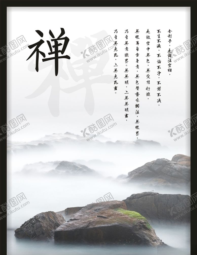 编号：26751007140318101608【酷图网】源文件下载-装修画简约画中国风古风
