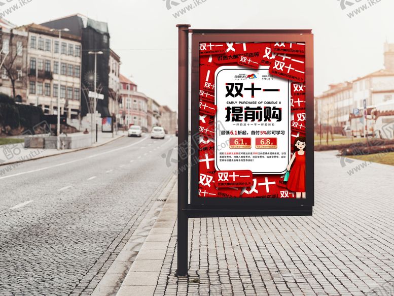 编号：67049809122222230312【酷图网】源文件下载-路边海报样机