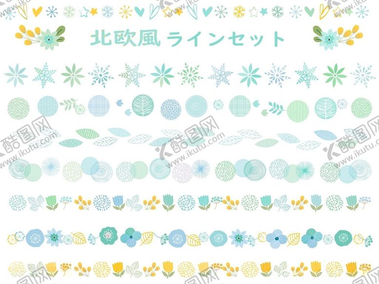 编号：22510609301901161695【酷图网】源文件下载-清新日系图案背景素材