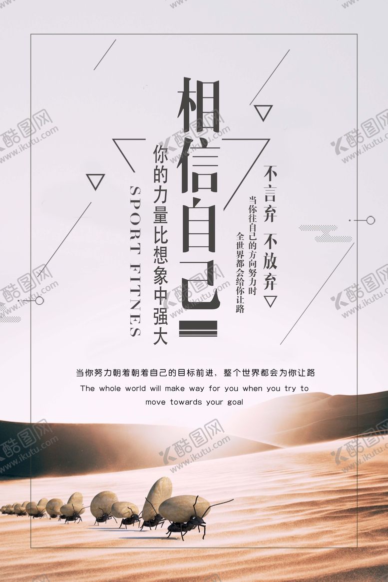 编号：12705709272151128116【酷图网】源文件下载-企业文化海报