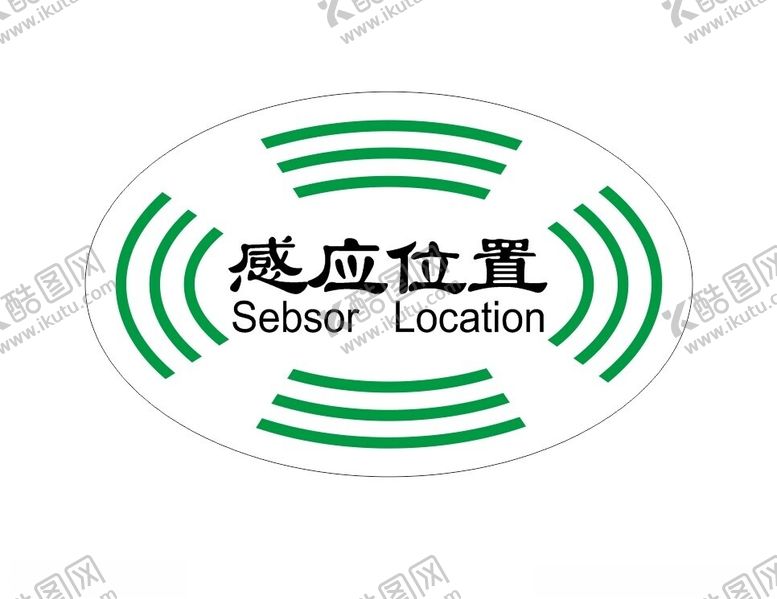 编号：24725302181437425672【酷图网】源文件下载-感应位置