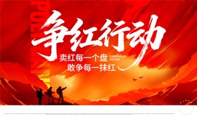 登山团队鸡血主画面