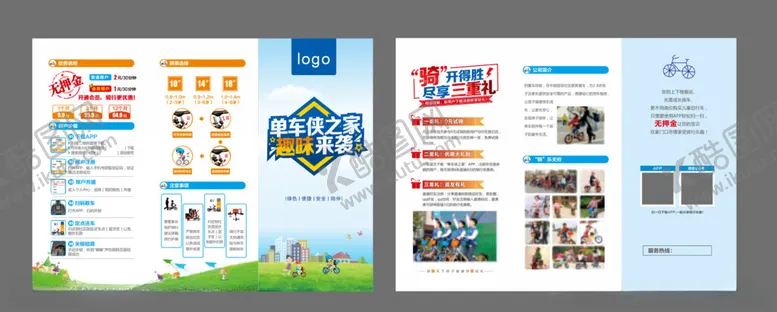 编号：31039606300321249336【酷图网】源文件下载-蓝色折页