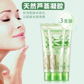 护肤品化妆品推广图直通车