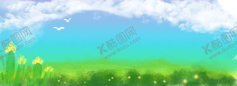 编号：29408807061128426633【酷图网】源文件下载-卡通蓝天草地背景