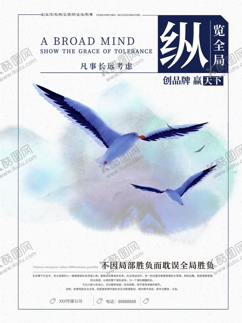 编号：74855810301353051344【酷图网】源文件下载-纵览全局