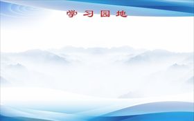 蓝色展板