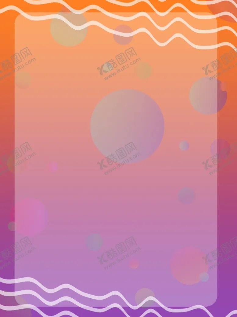 编号：39183604121331335018【酷图网】源文件下载-背景素材